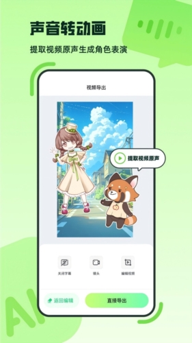 Ӱaiٷv2.0.2 ֻ