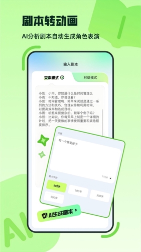 Ӱaiٷv2.0.2 ֻ