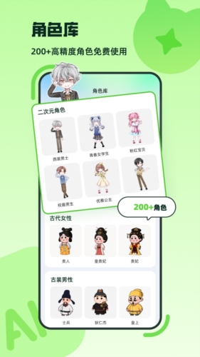Ӱaiٷv2.0.2 ֻ