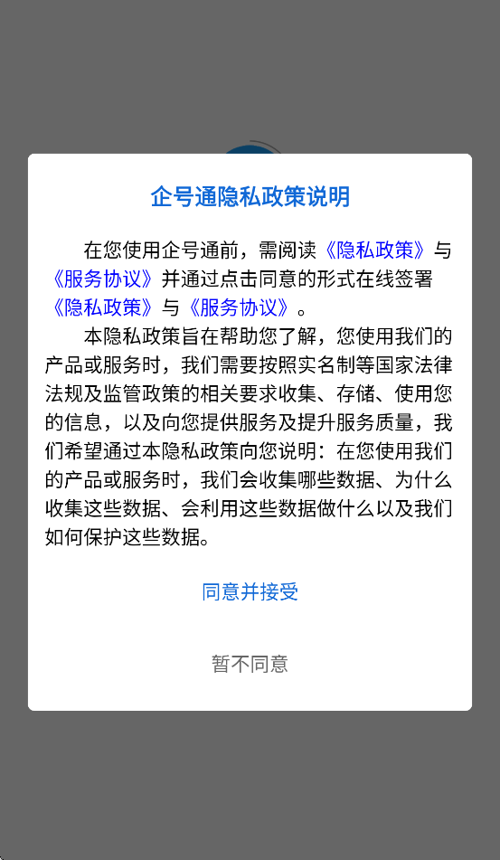 ͨappٷv3.1.8 °