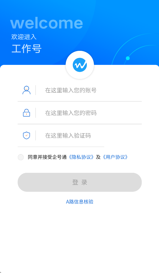 ͨappٷv3.1.8 °