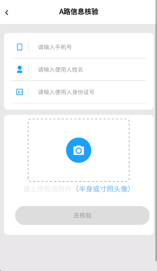 ͨappٷv3.1.8 °