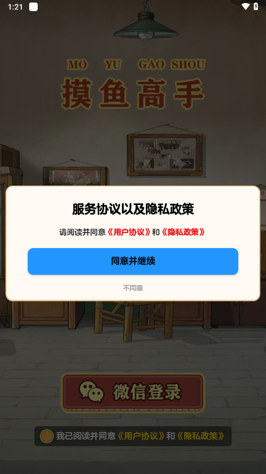 ֹٷ°v1.1.0 ׿