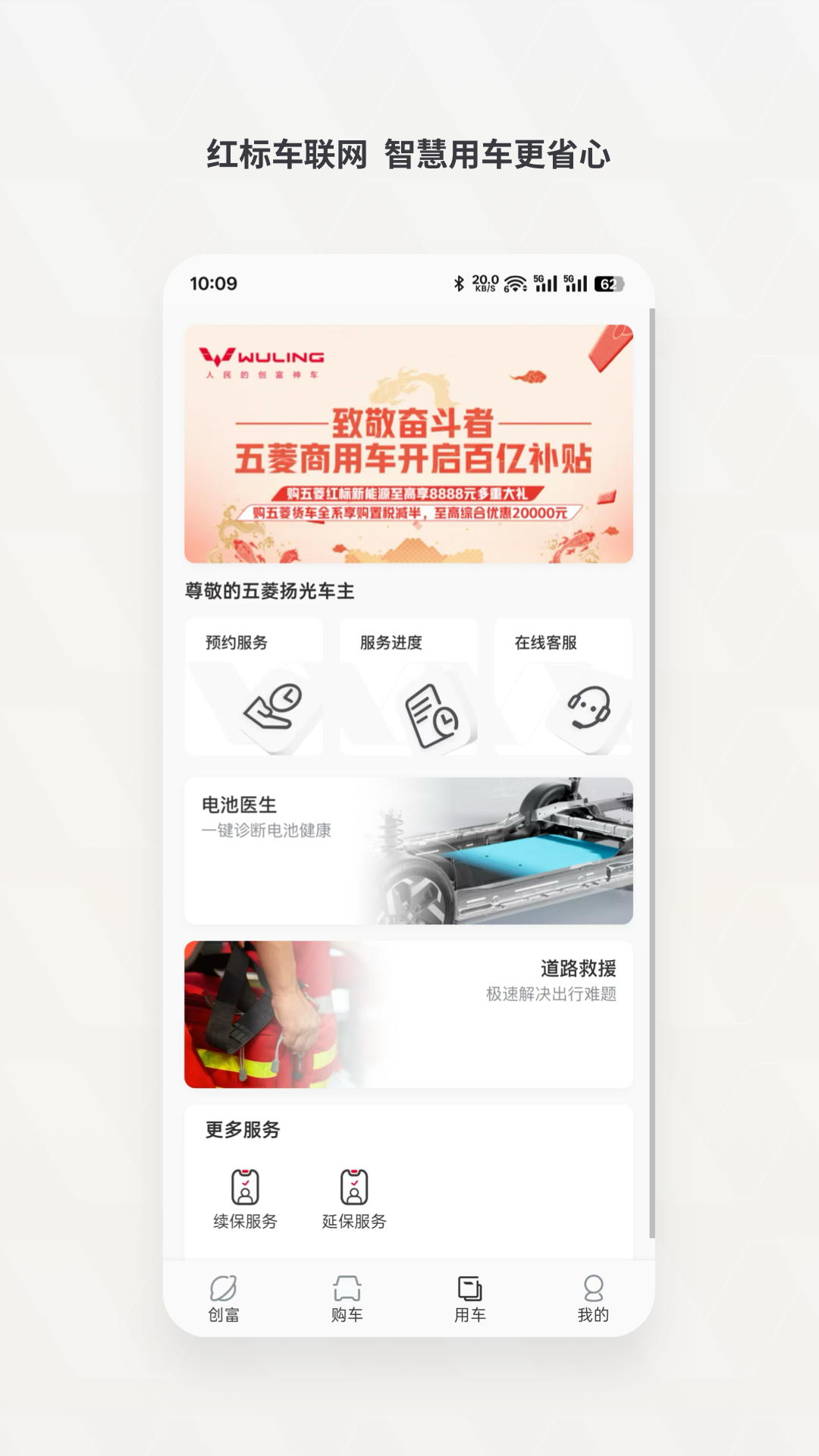 ܶƽ̨appv5.0.0 °
