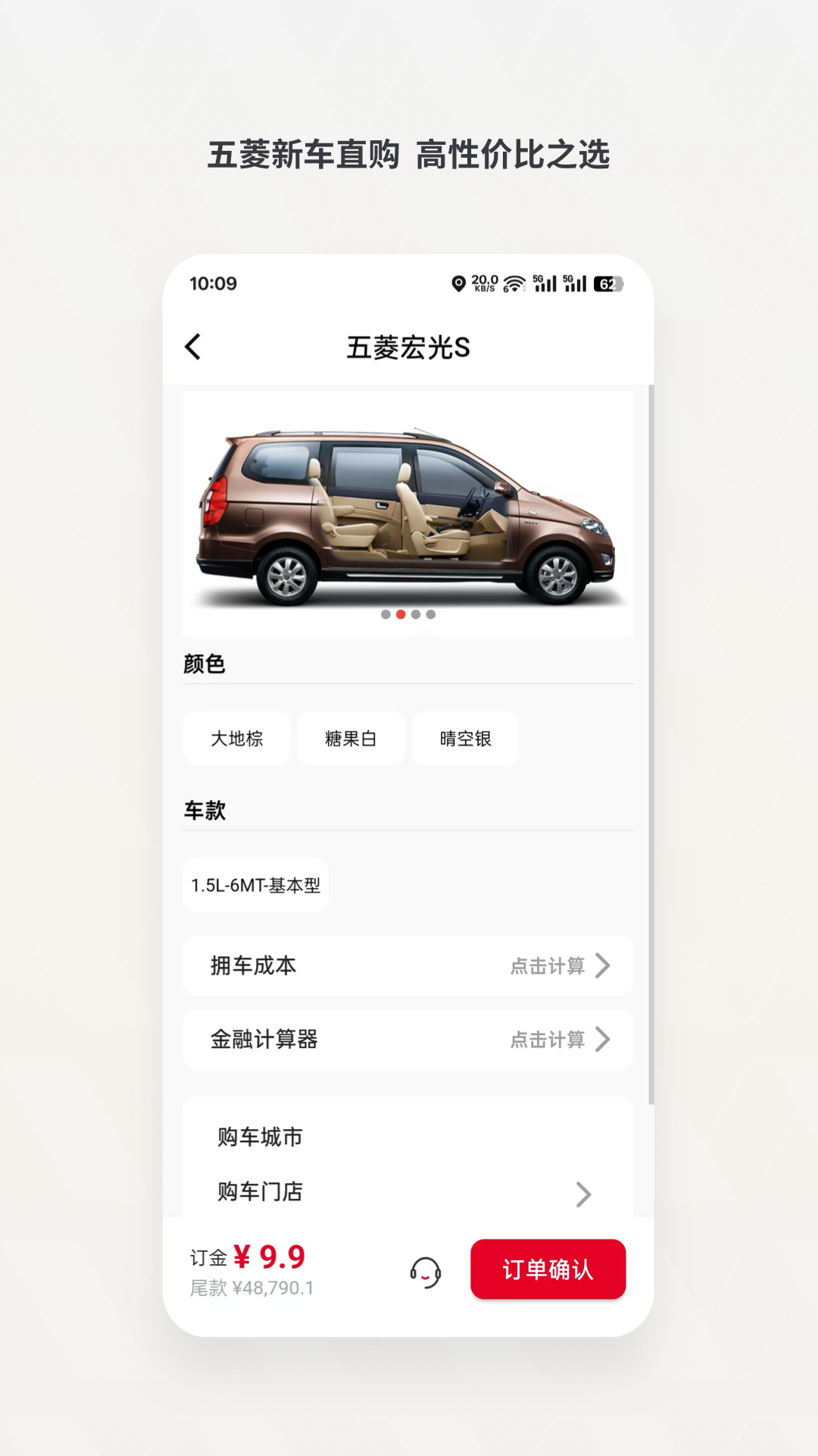 ܶƽ̨appv5.0.0 °