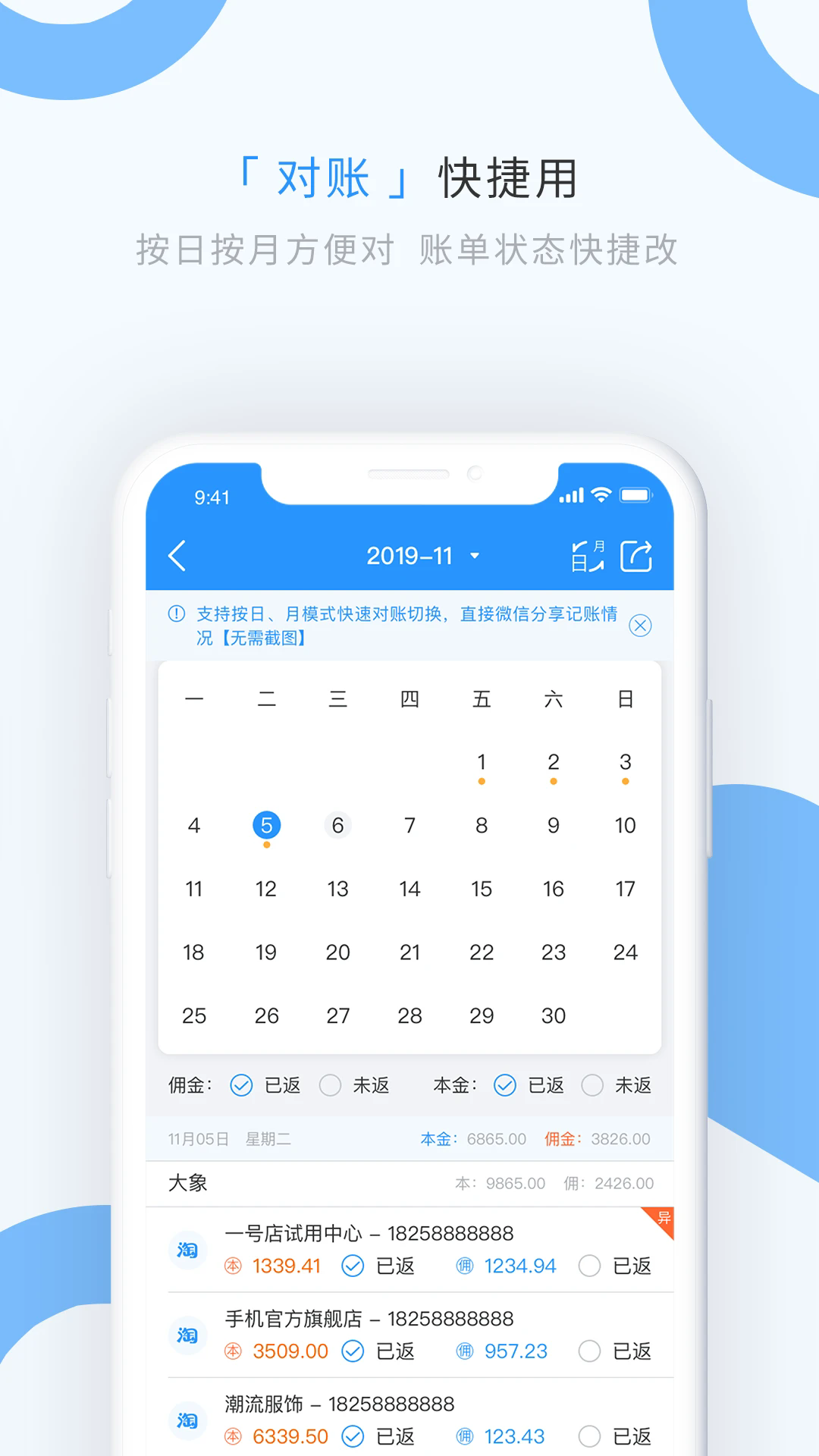 appv1.9.0 ֻ