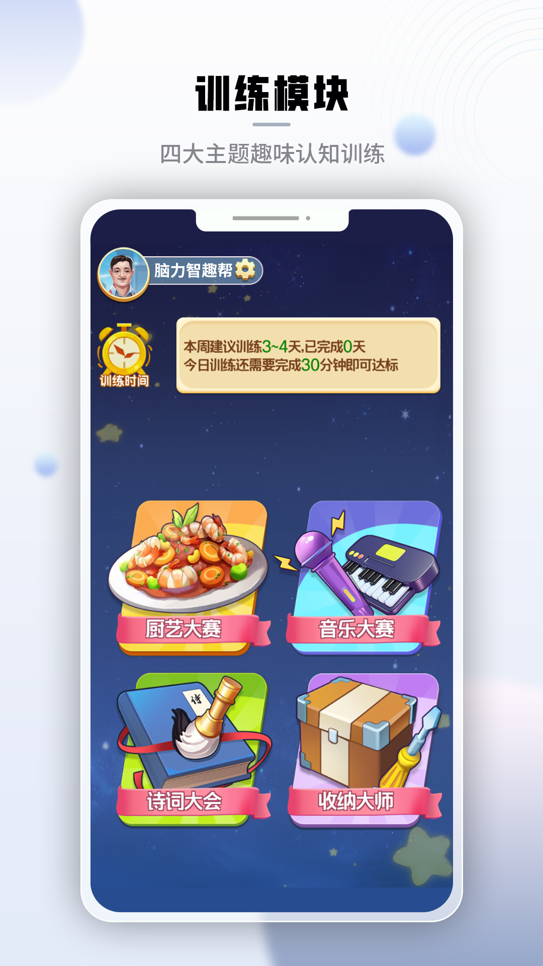 Ѷappv1.2.0.0 °
