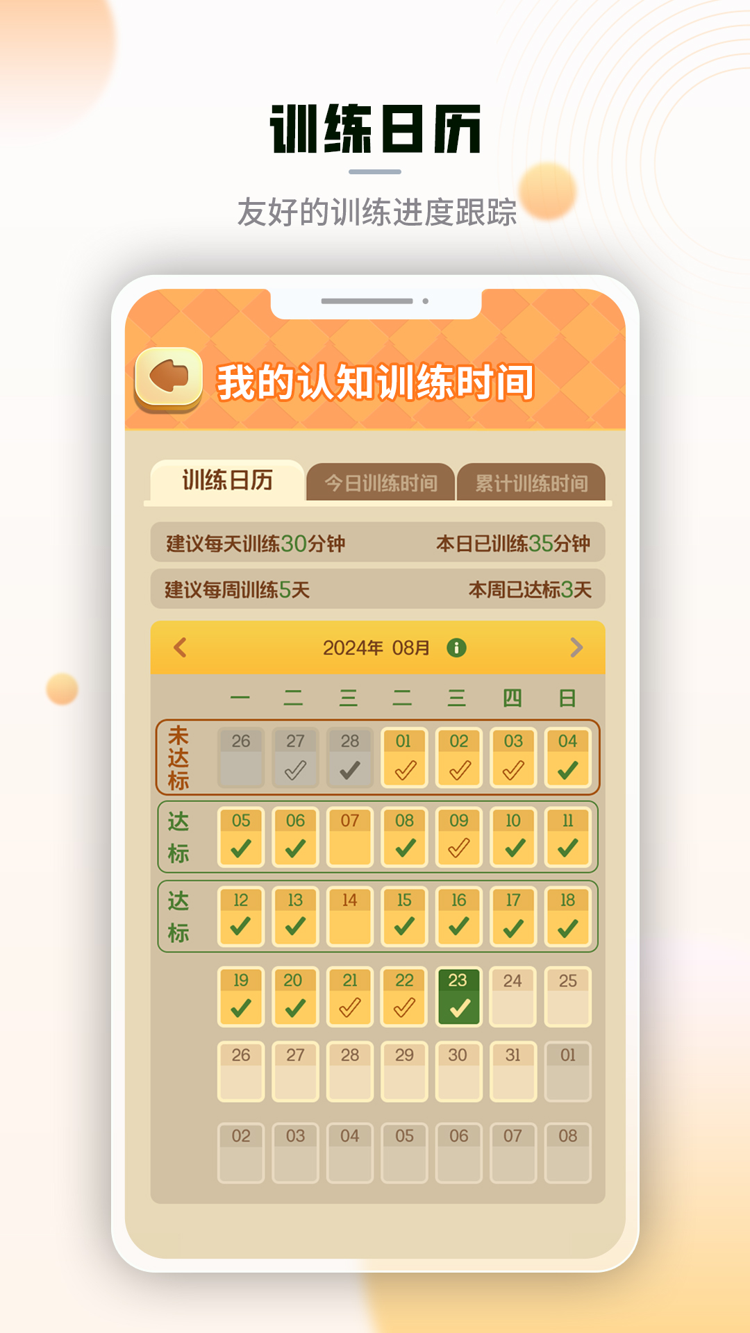 Ѷappv1.2.0.0 °