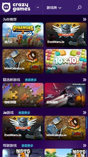 crazygamesٷv1 ׿