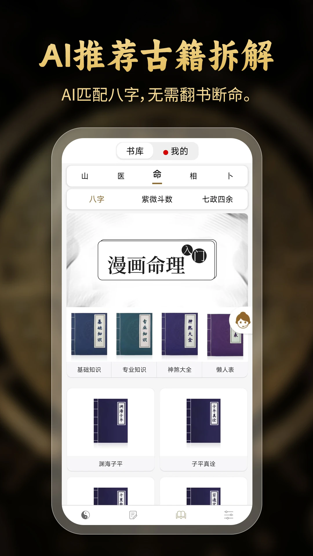 appv2.5.9 °