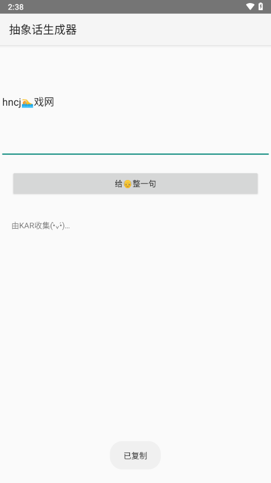 appv2.0 °