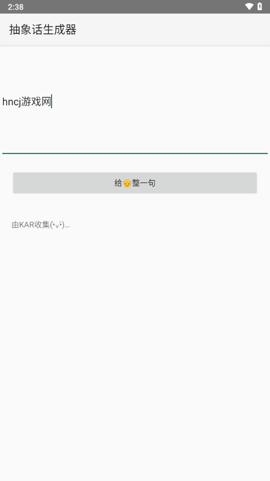 appv2.0 °
