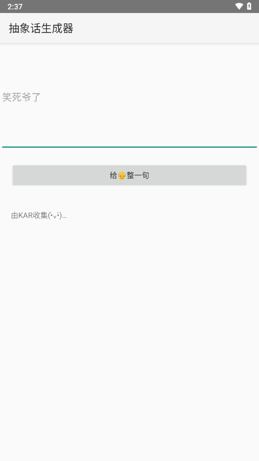 appv2.0 °
