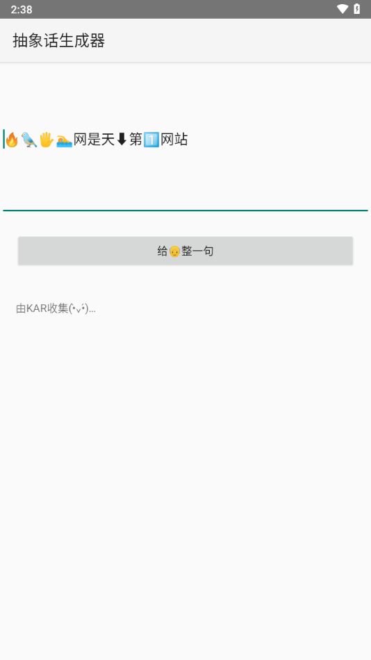 appv2.0 °