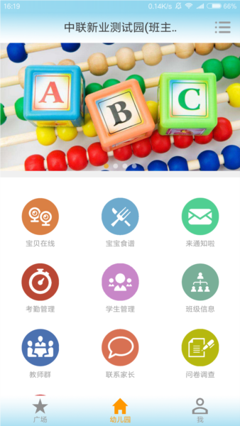 ͱv2ٷ°汾v3.77 ֻ