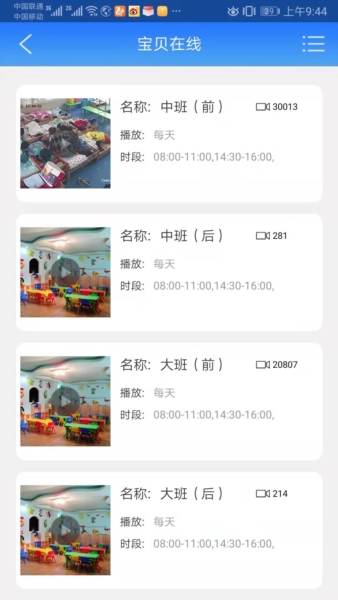 ͱv2ٷ°汾v3.77 ֻ