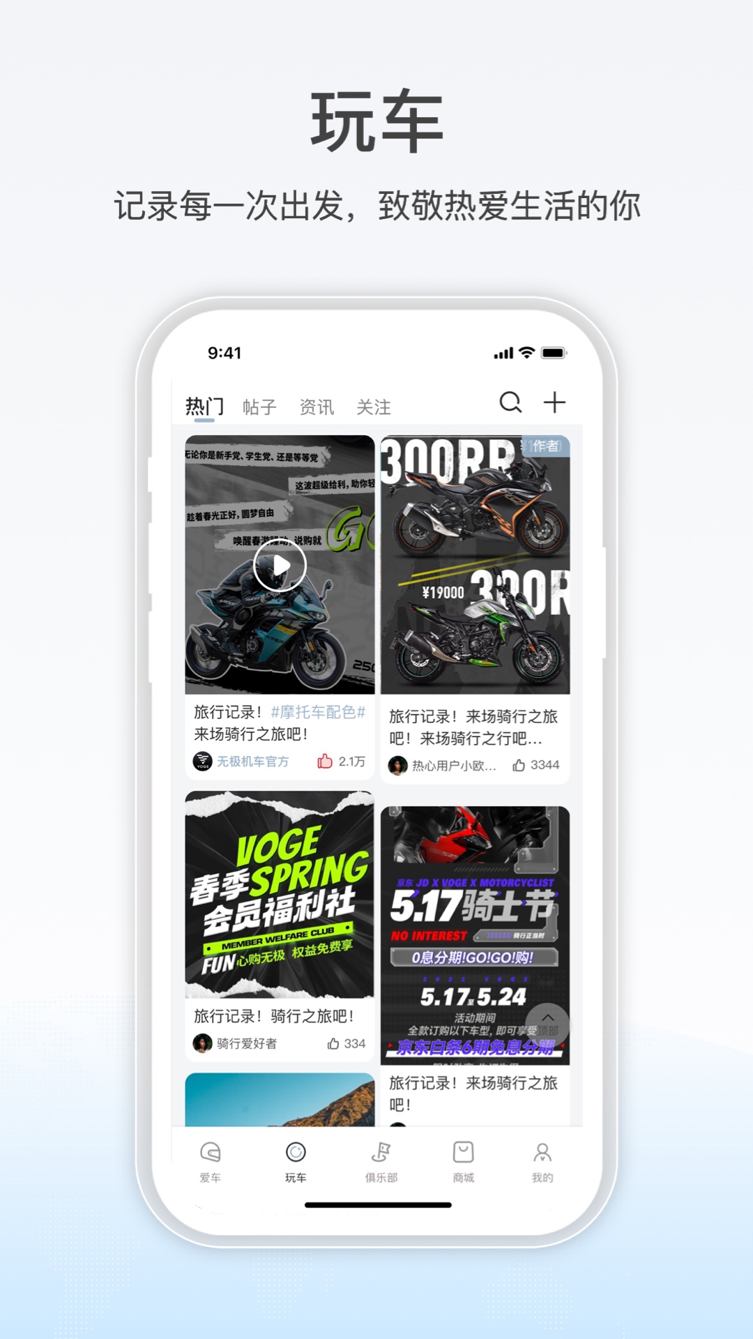 ޼appv1.0.1 °
