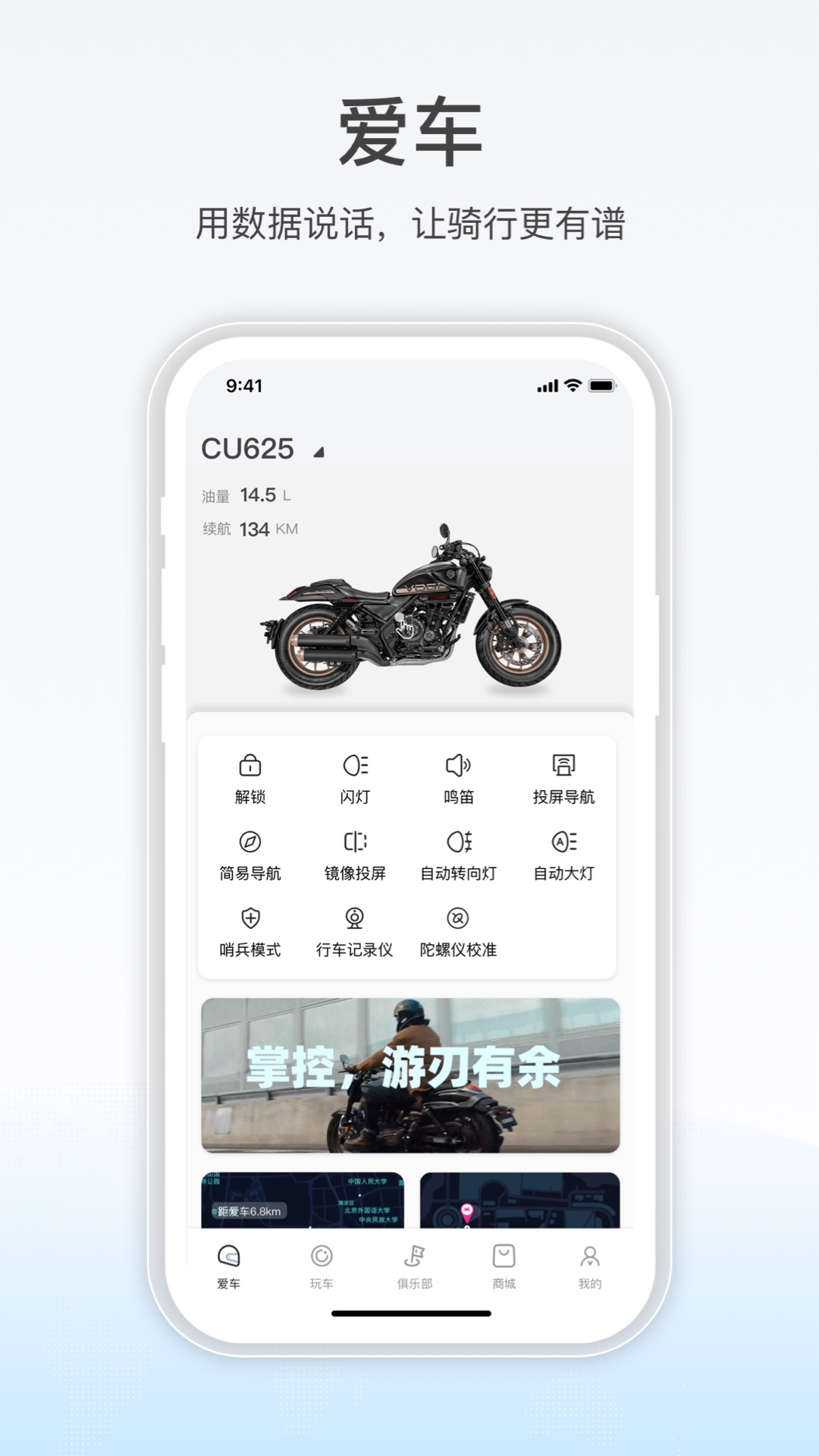 ޼appv1.0.1 °