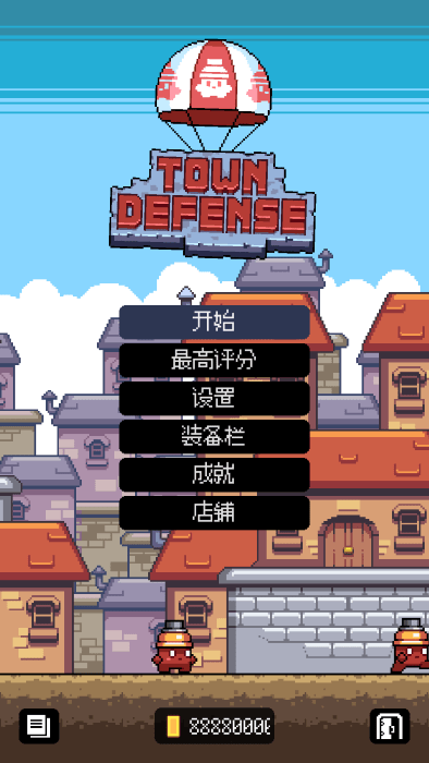 Сսֻ(Tiny Town Defense)v1.1 ׿