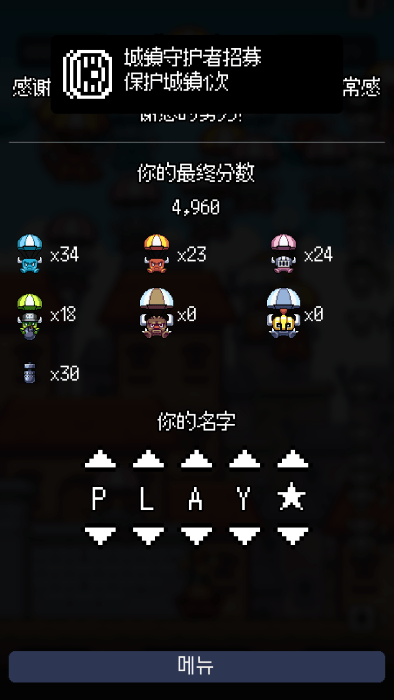 Сսֻ(Tiny Town Defense)v1.1 ׿