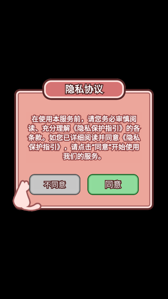 èɼ°v1.0.2 ٷ