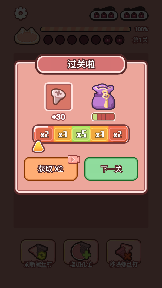 èɼ°v1.0.2 ٷ