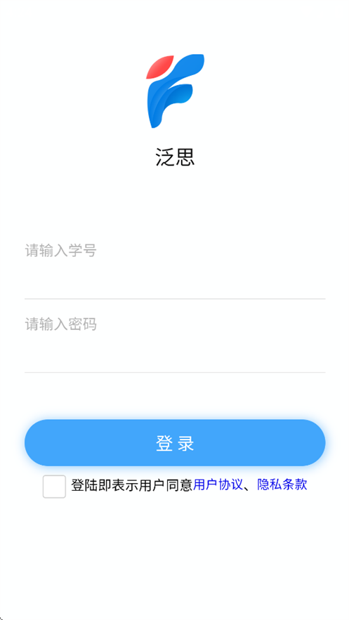 ˼appv1.0.6 ׿
