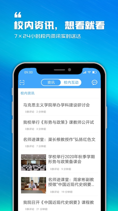 ˼appv1.0.6 ׿
