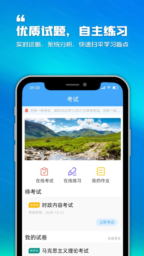 ˼appv1.0.6 ׿