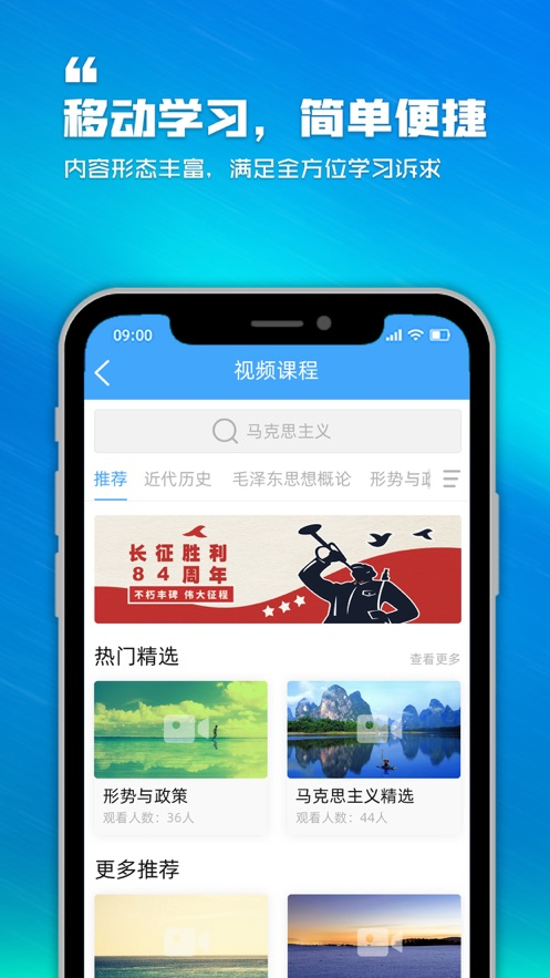 ˼appv1.0.6 ׿