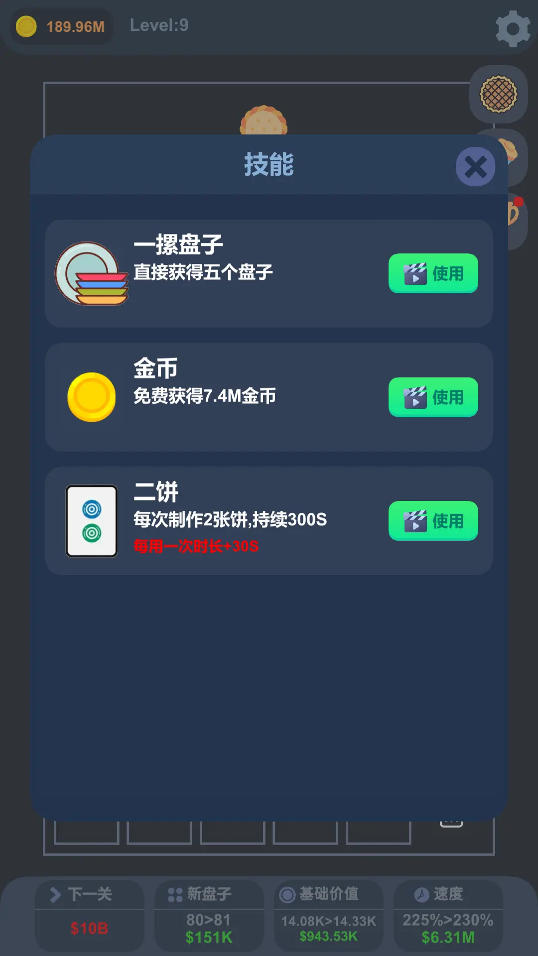 ϵڱСϷv1.0.3 ٷ