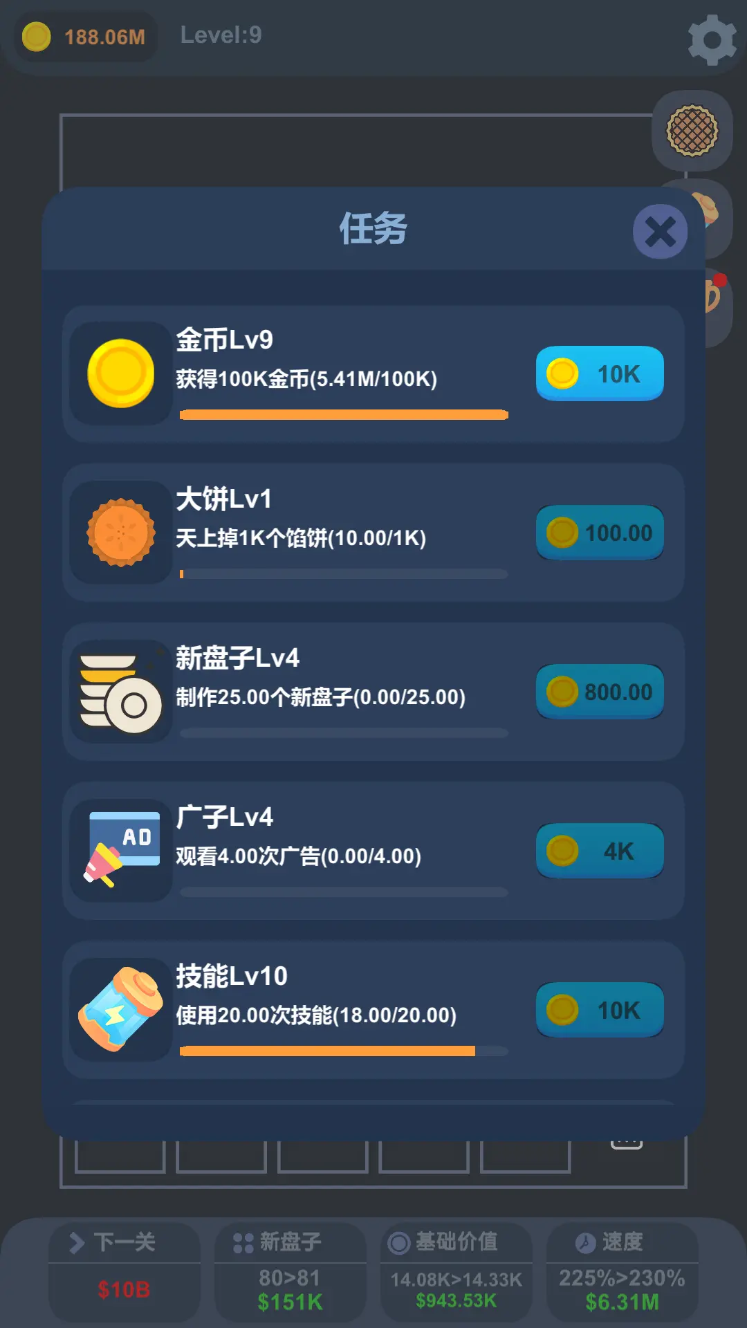 ϵڱСϷv1.0.3 ٷ