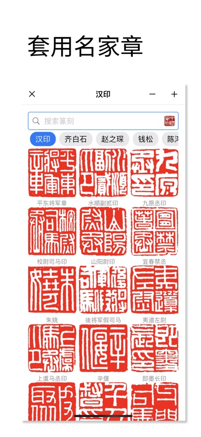 ӡʦappv1.056 ٷ
