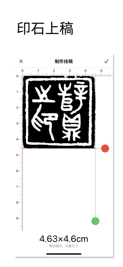 ӡʦappv1.056 ٷ