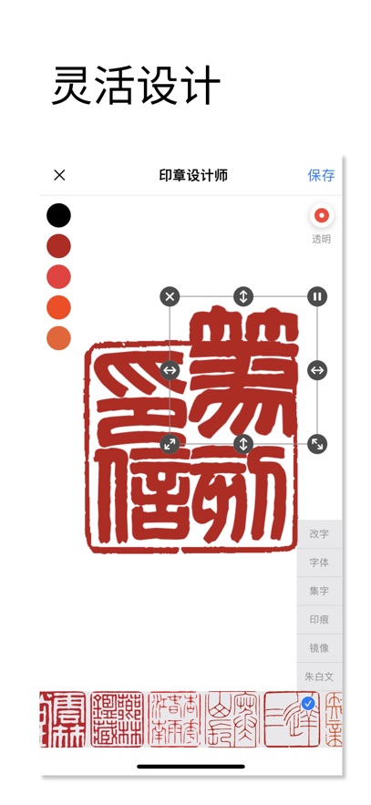 ӡʦappv1.056 ٷ