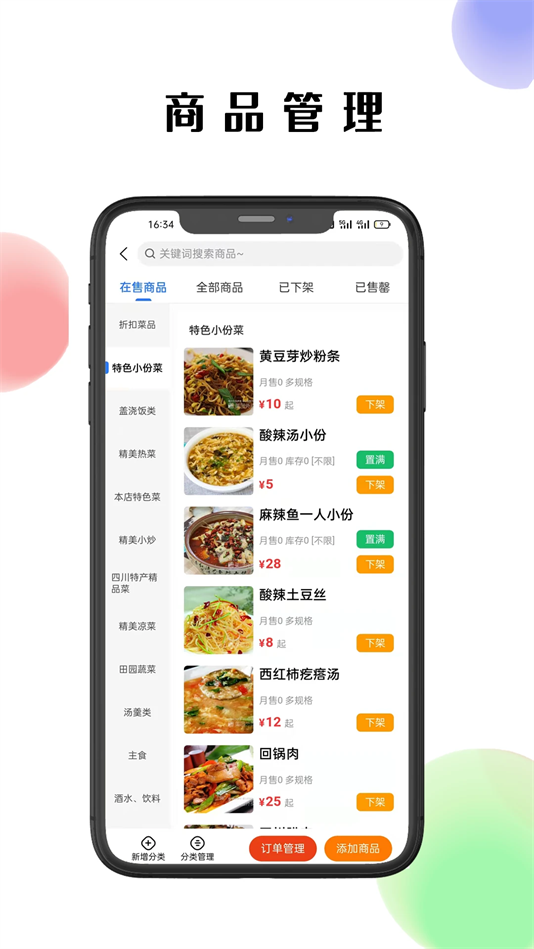 ̼Ұv1.19.8 °