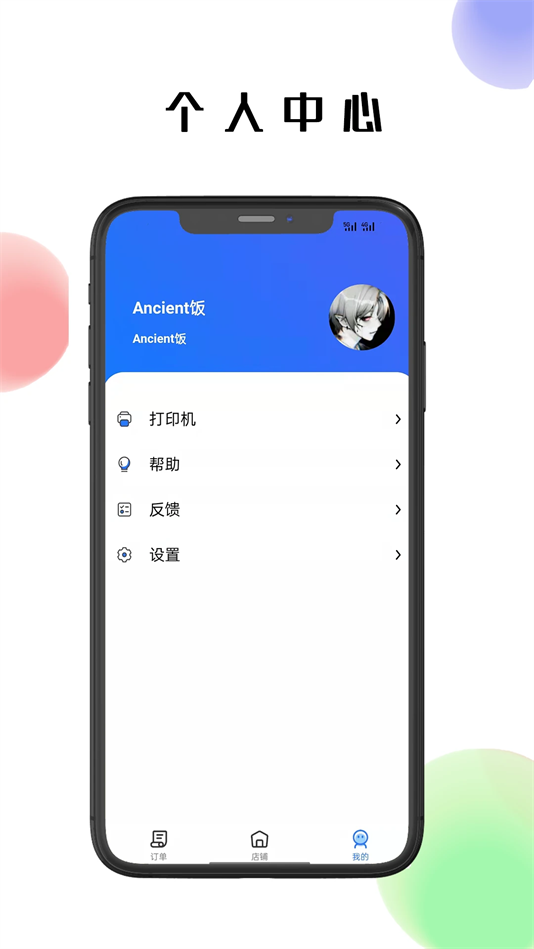 ̼Ұv1.19.8 °