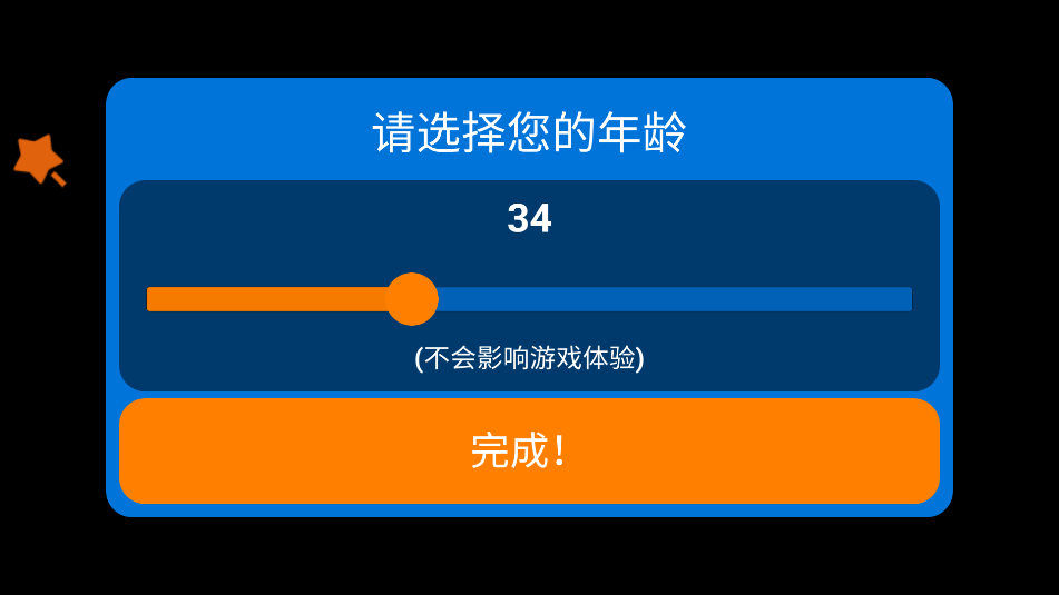 Faily TumblerɽϷv5.33 ֻ