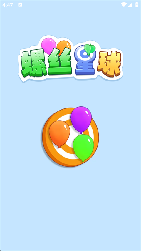 ˿Ϸv1.1.2 ׿