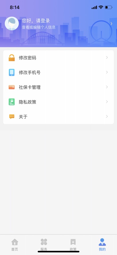 籣֤appv2.0.21 ٷ