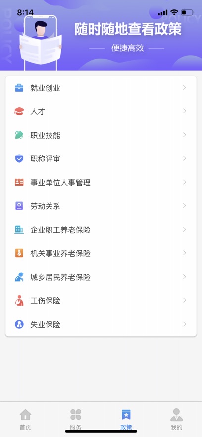 籣֤appv2.0.21 ٷ