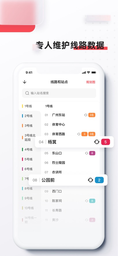 8684ѯv6.3.11 ٷ