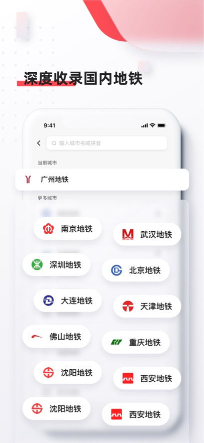 8684ѯv6.3.11 ٷ
