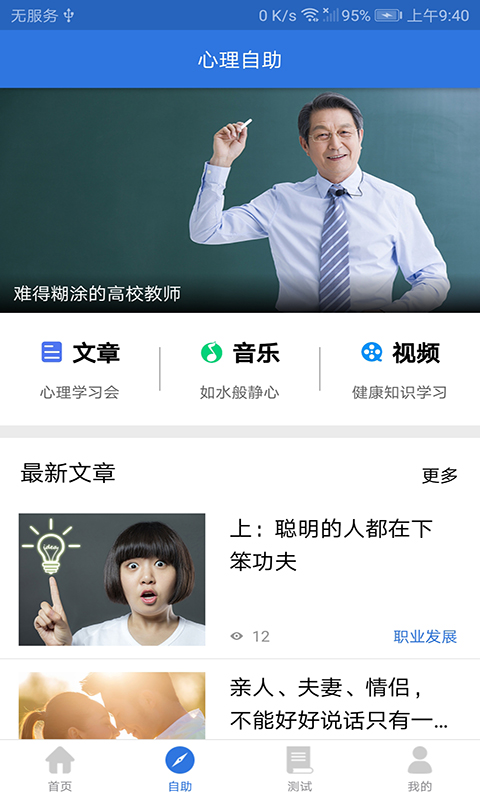 ҵҽappv3.1.5 °