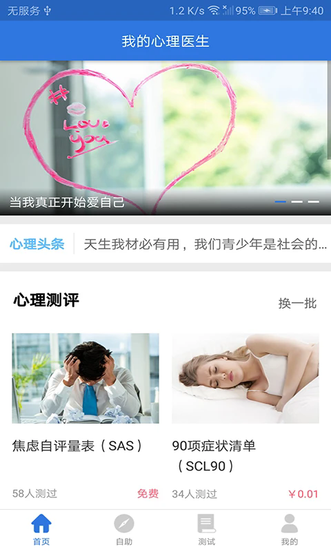 ҵҽappv3.1.5 °