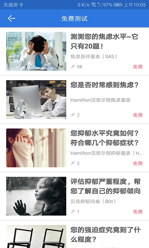 ҵҽappv3.1.5 °