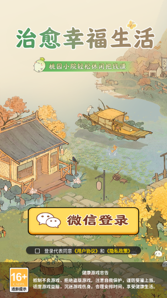 Ҹٷv1.0.2 ׿