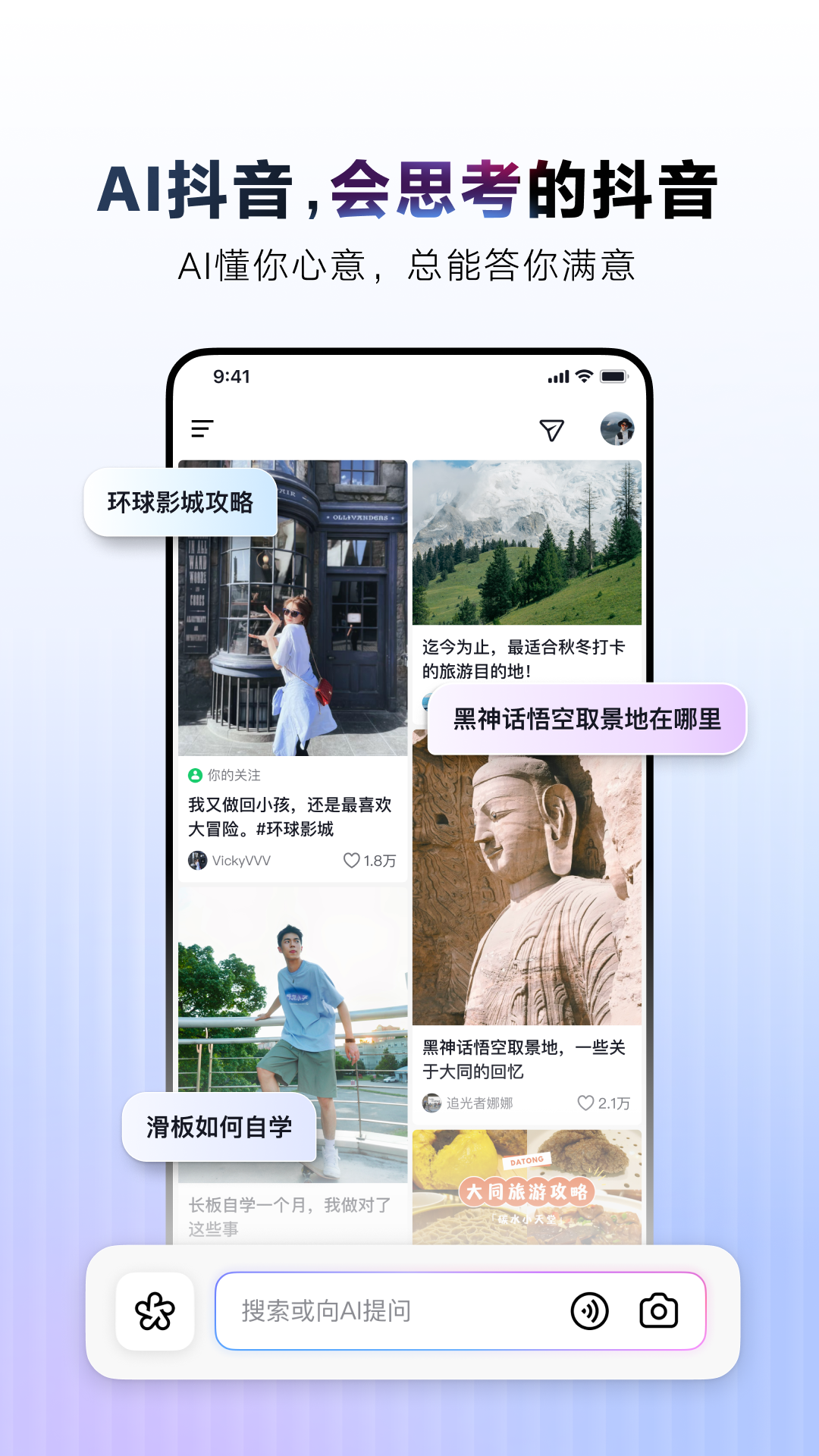 AIappv34.7.0 °