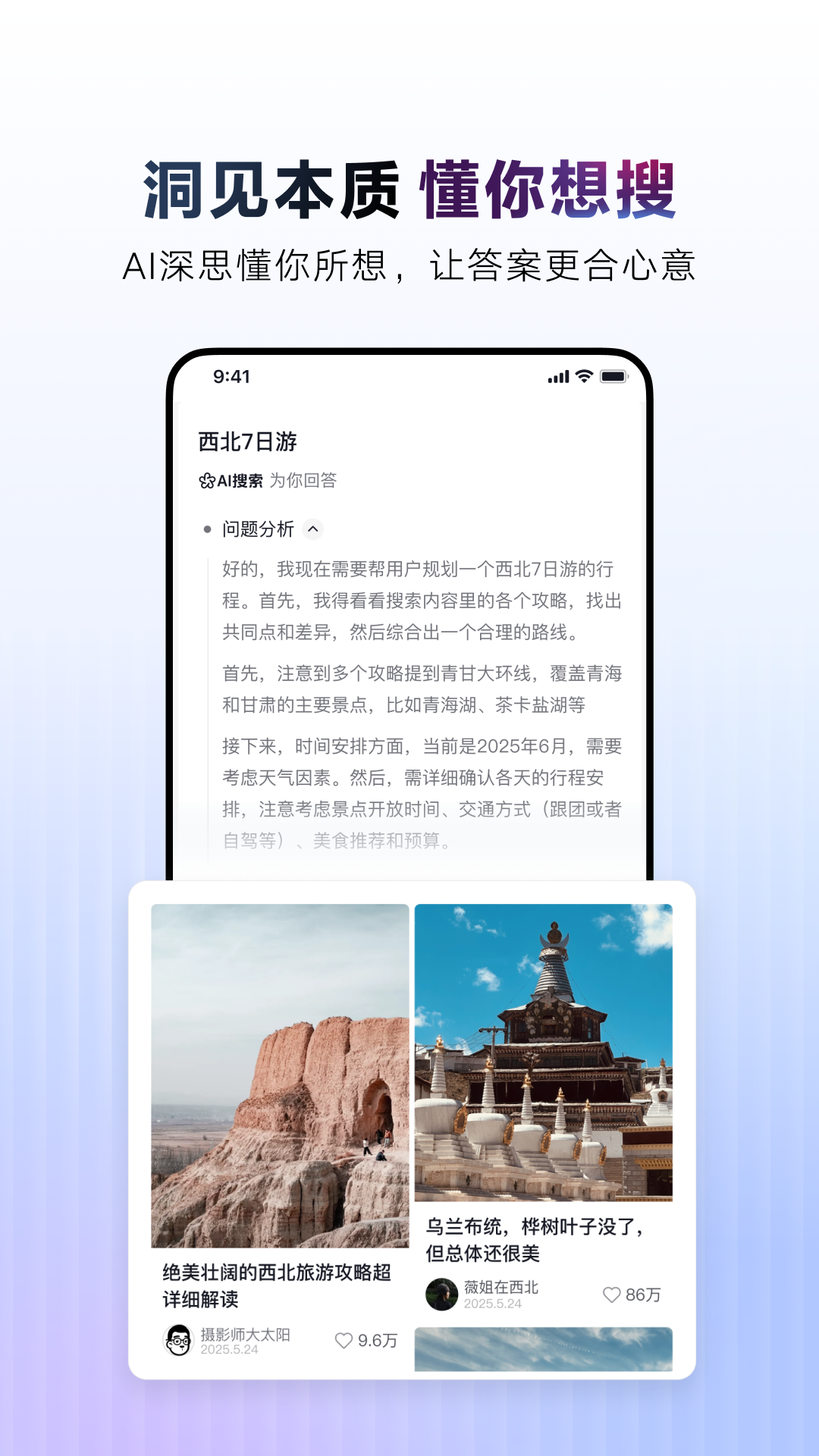 AIappv34.7.0 °