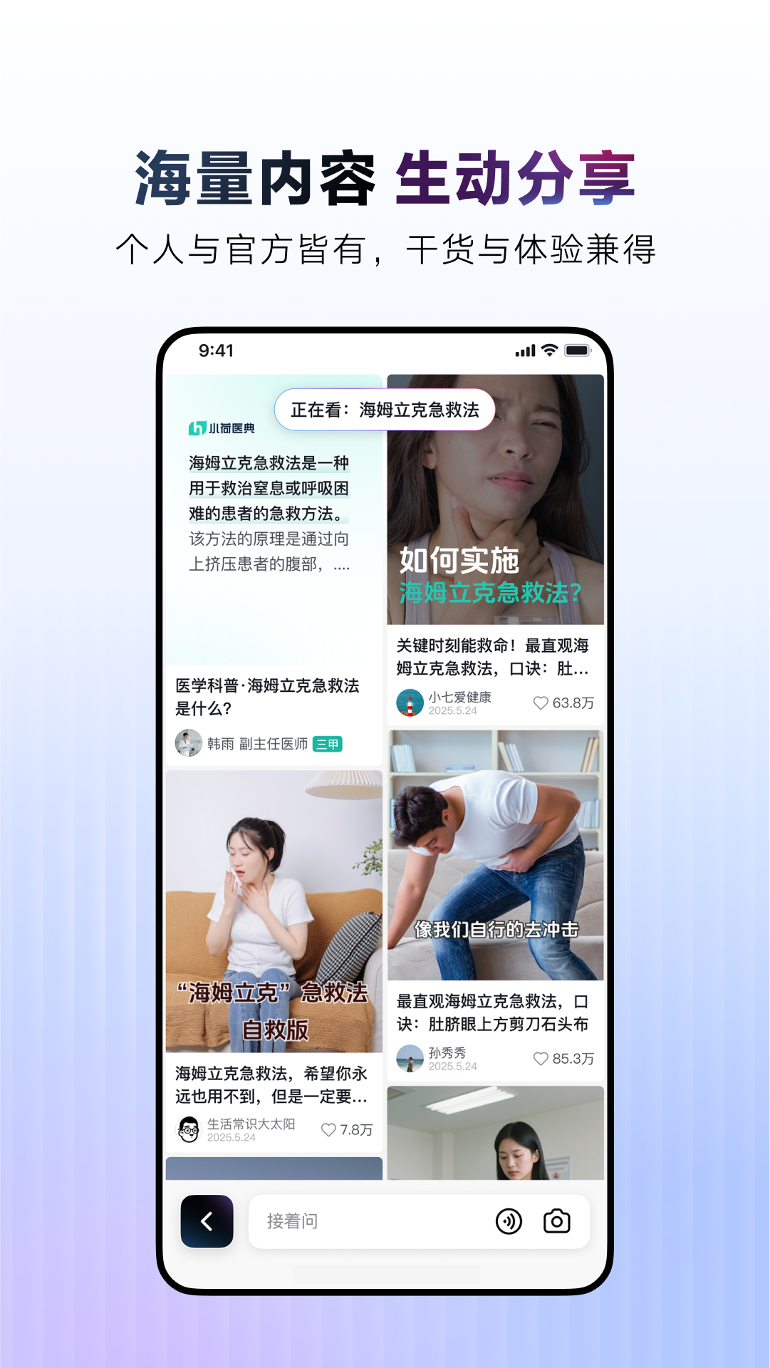 AIappv34.7.0 °